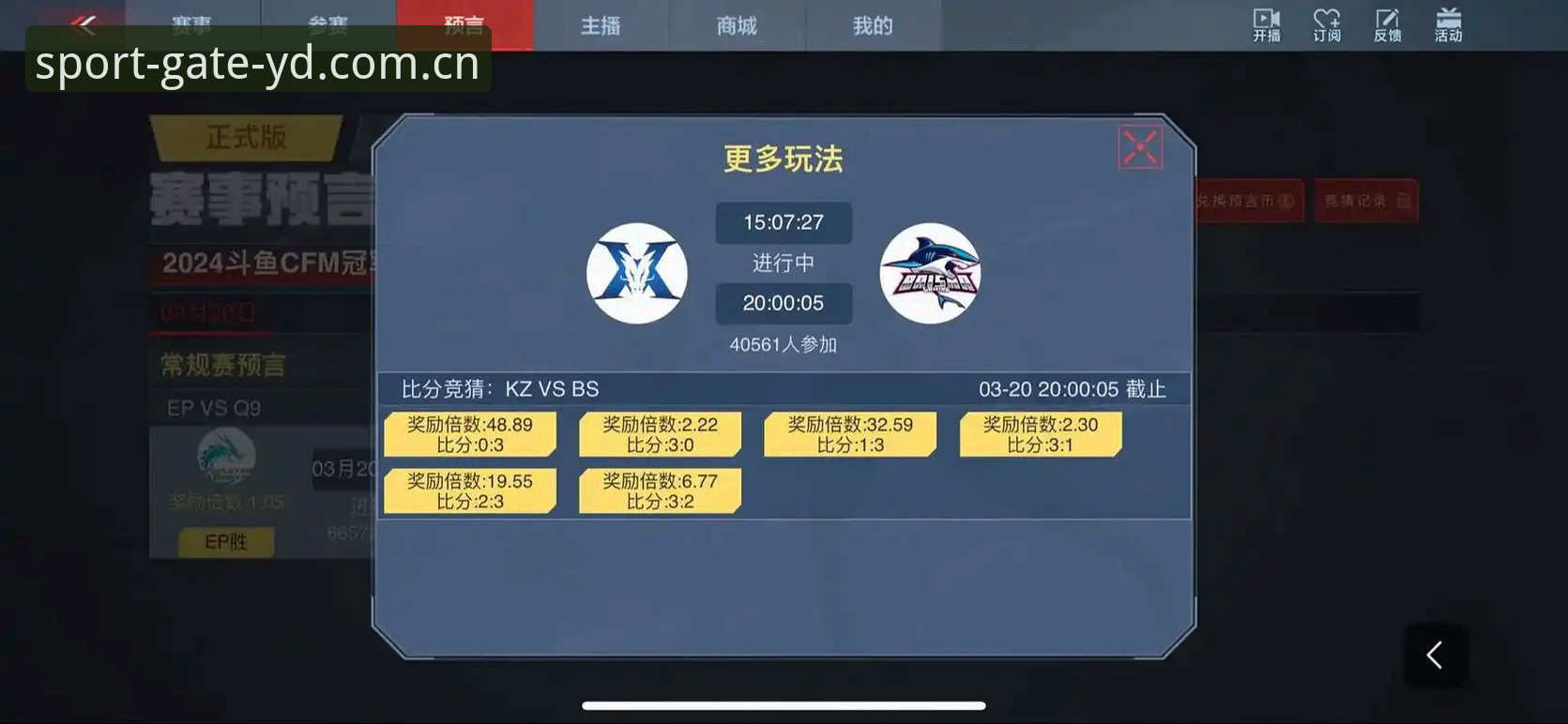 亿德体育竞猜注册教程 亿德体育平台最新动态:竞猜注册教程与正版赛事入口深度解析
