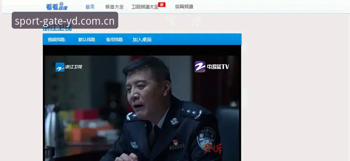 亿德体育直播源获取与使用完整指南：从零开始畅享高清赛事