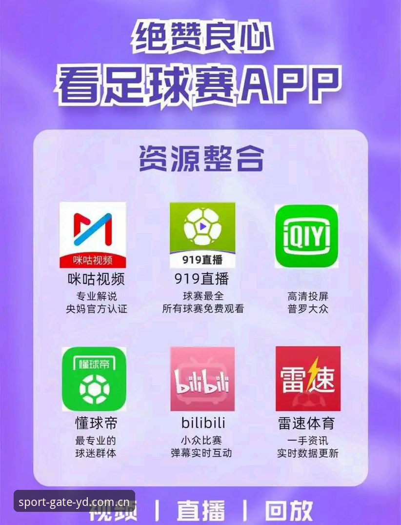 亿德体育高清直播怎么下载 深度解析亿德体育高清直播下载全攻略——资深用户三年使用心得