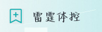 合作伙伴