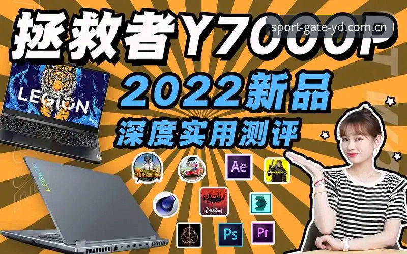 2026亿德体育安全吗？深度评测与趋势分析